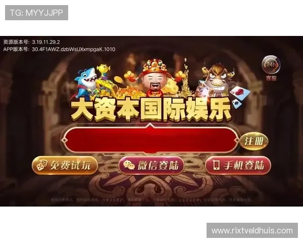百家家乐app多种游戏模式选择，满足不同玩家的娱乐需求，体验多样化玩法乐趣
