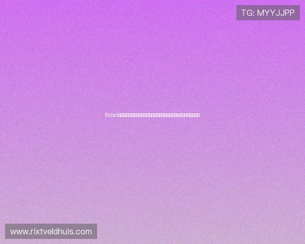 8xbet真人版会员注册助力体育爱好者第一时间获取世界杯最新赛况与专家点评